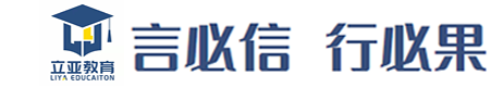 成都立亚寄宿考研学习基地