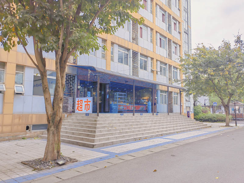 超市