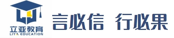 成都立亚寄宿考研学习基地